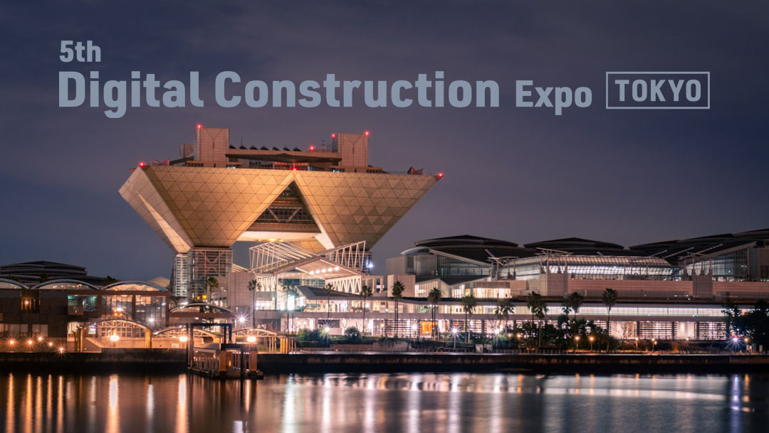 Japan Build Tokyo 2025 - Digital Construction Expo banner